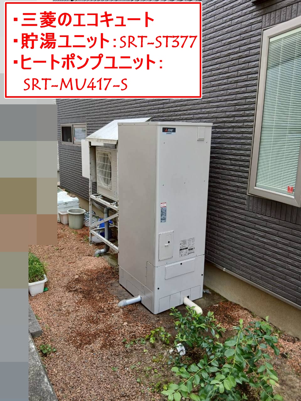SRT-ST377
