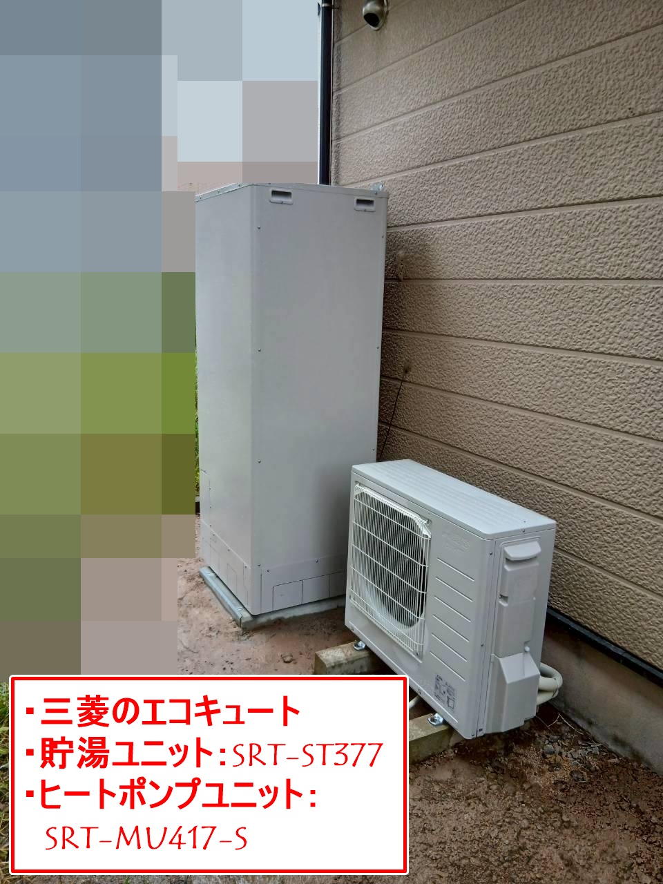 SRT-ST377