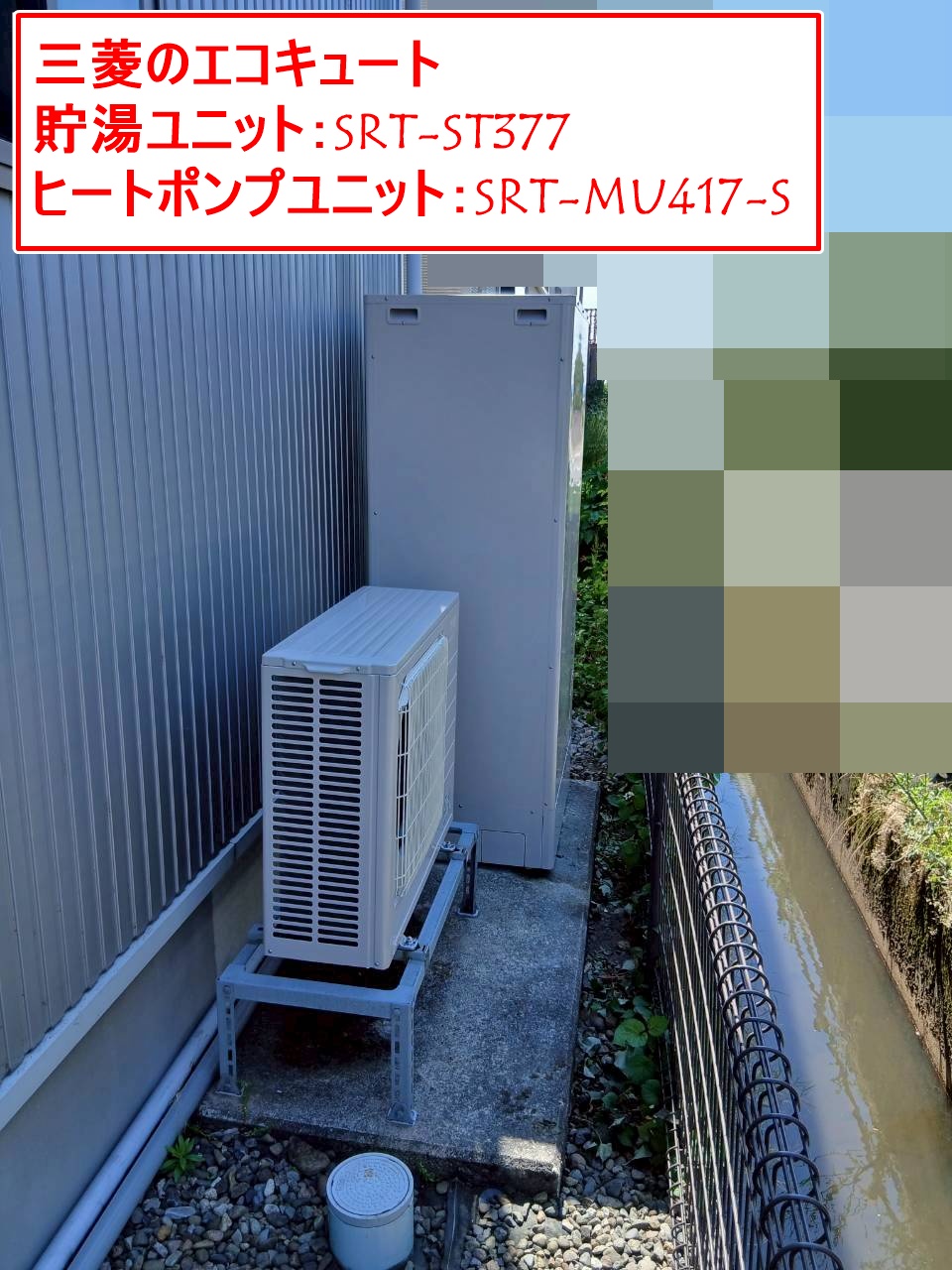 SRT-ST377