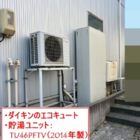 TU46PFTV（2014年製）