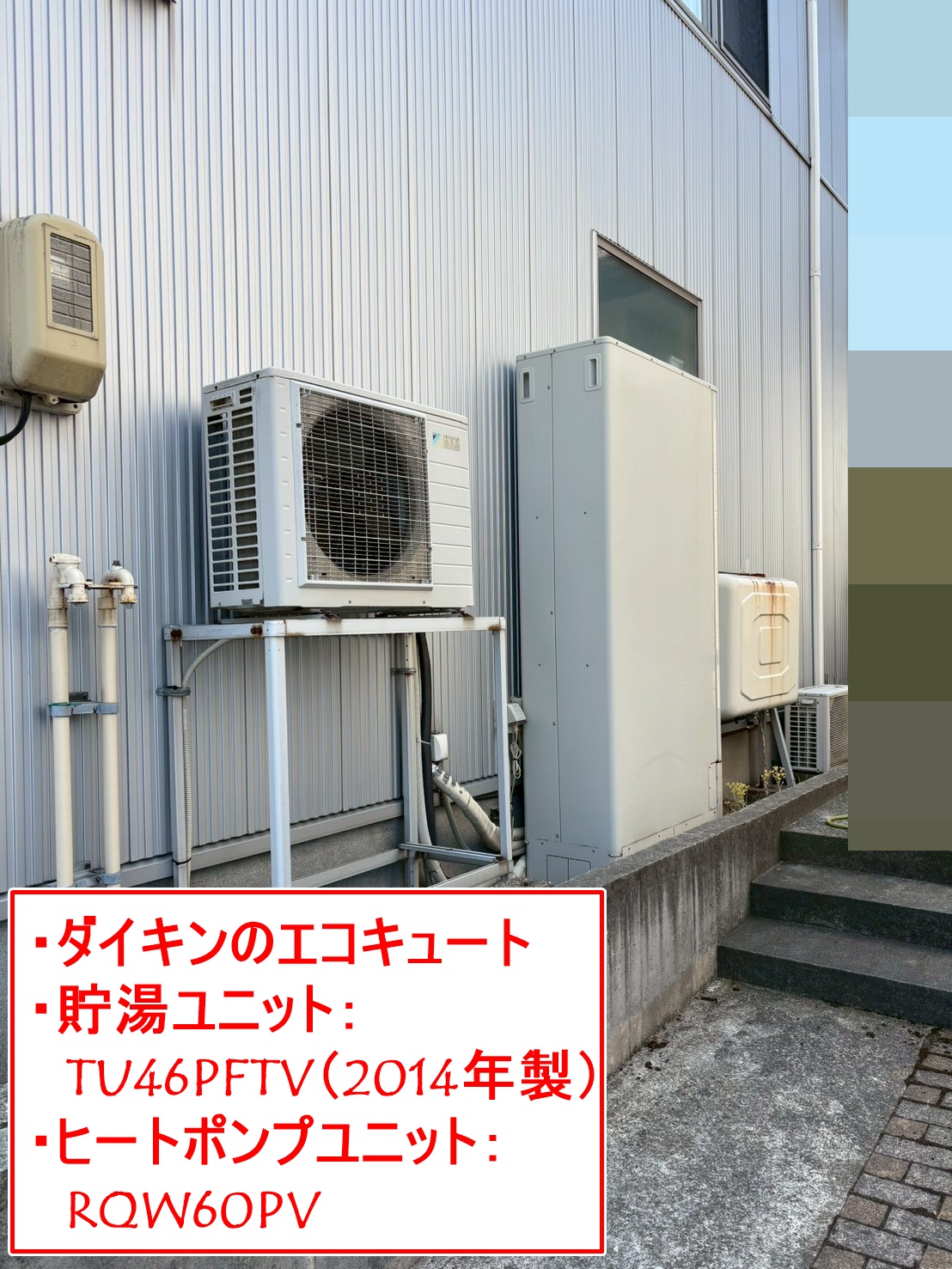 TU46PFTV（2014年製）