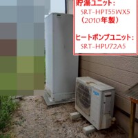 SRT-HPT55WX5（2010年製）