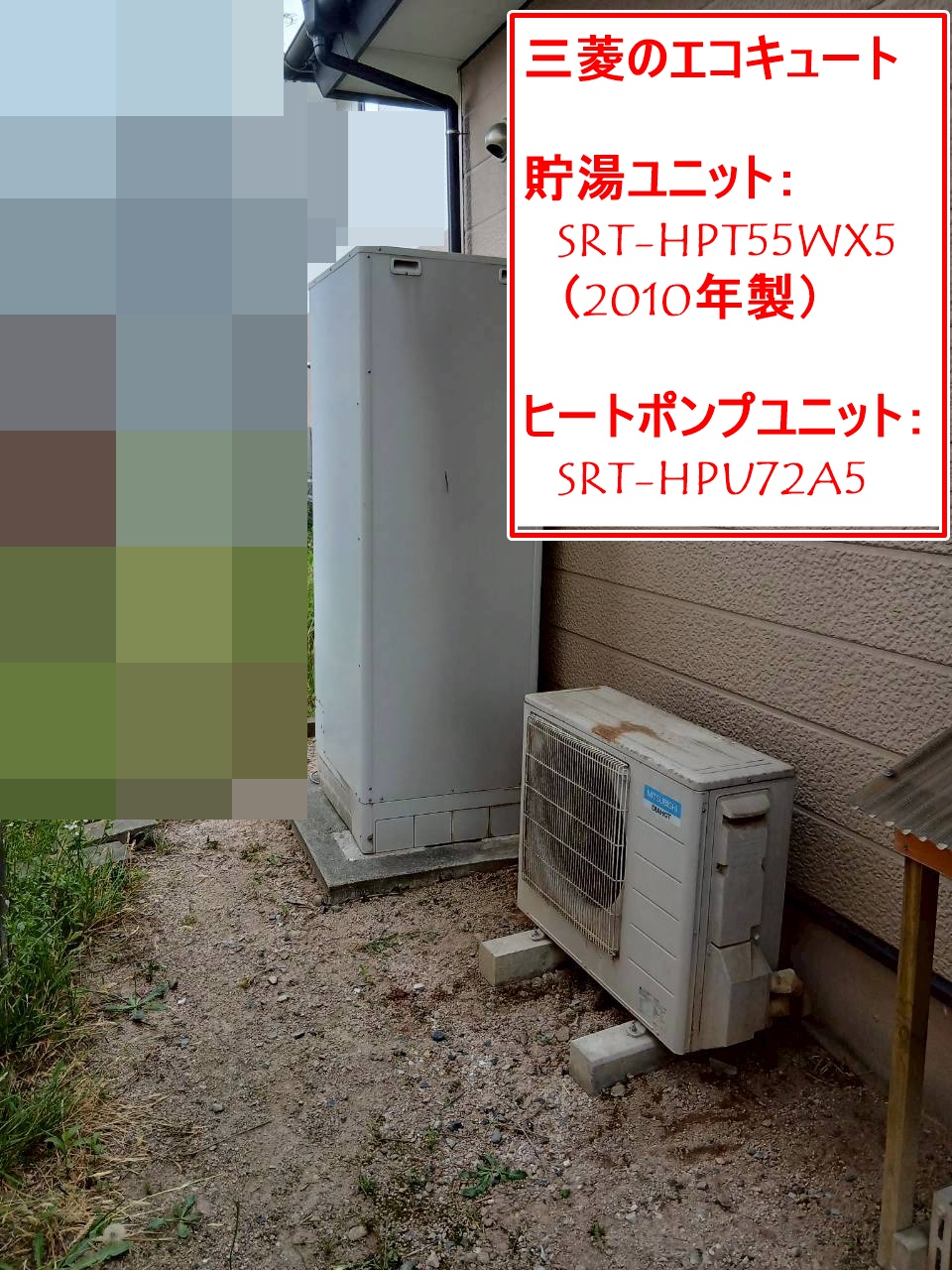 SRT-HPT55WX5（2010年製）