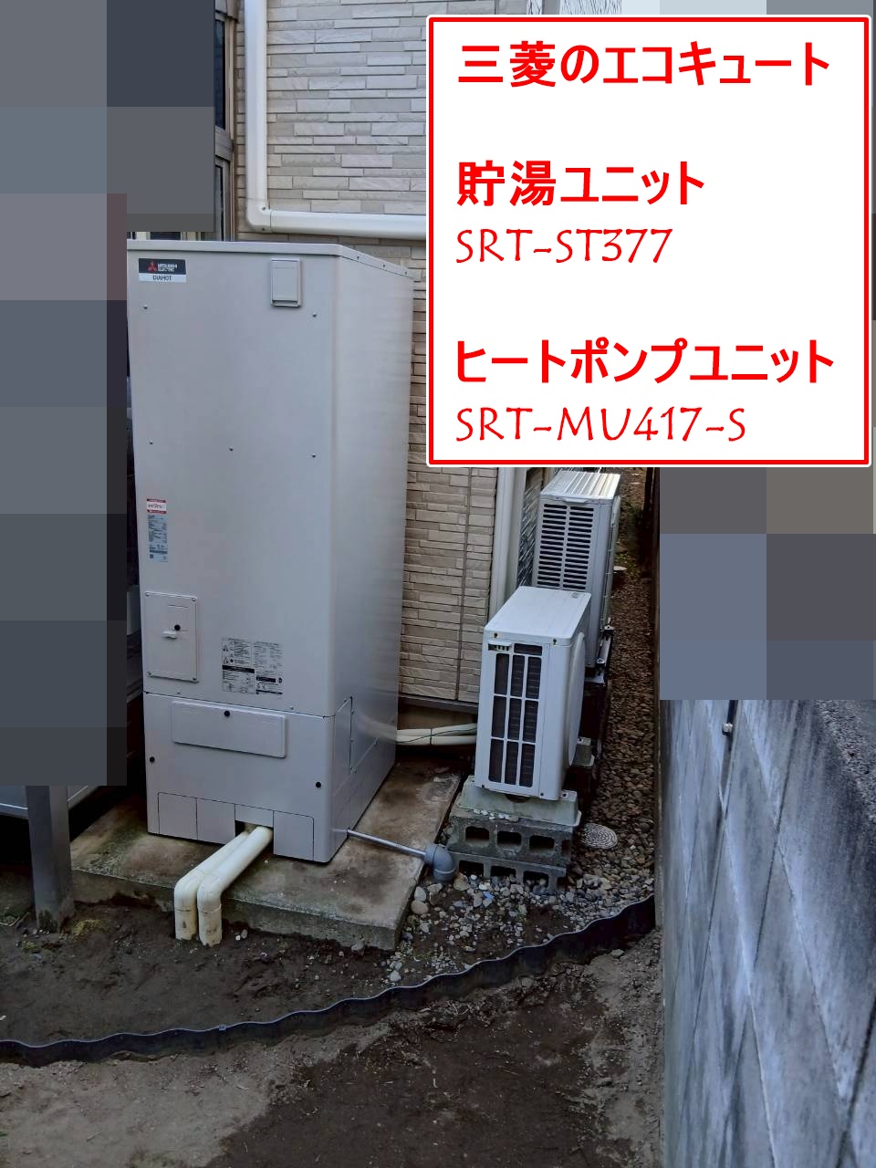 SRT-ST377