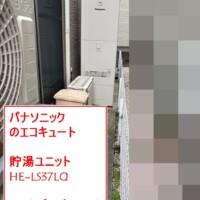 HE-LS37LQ