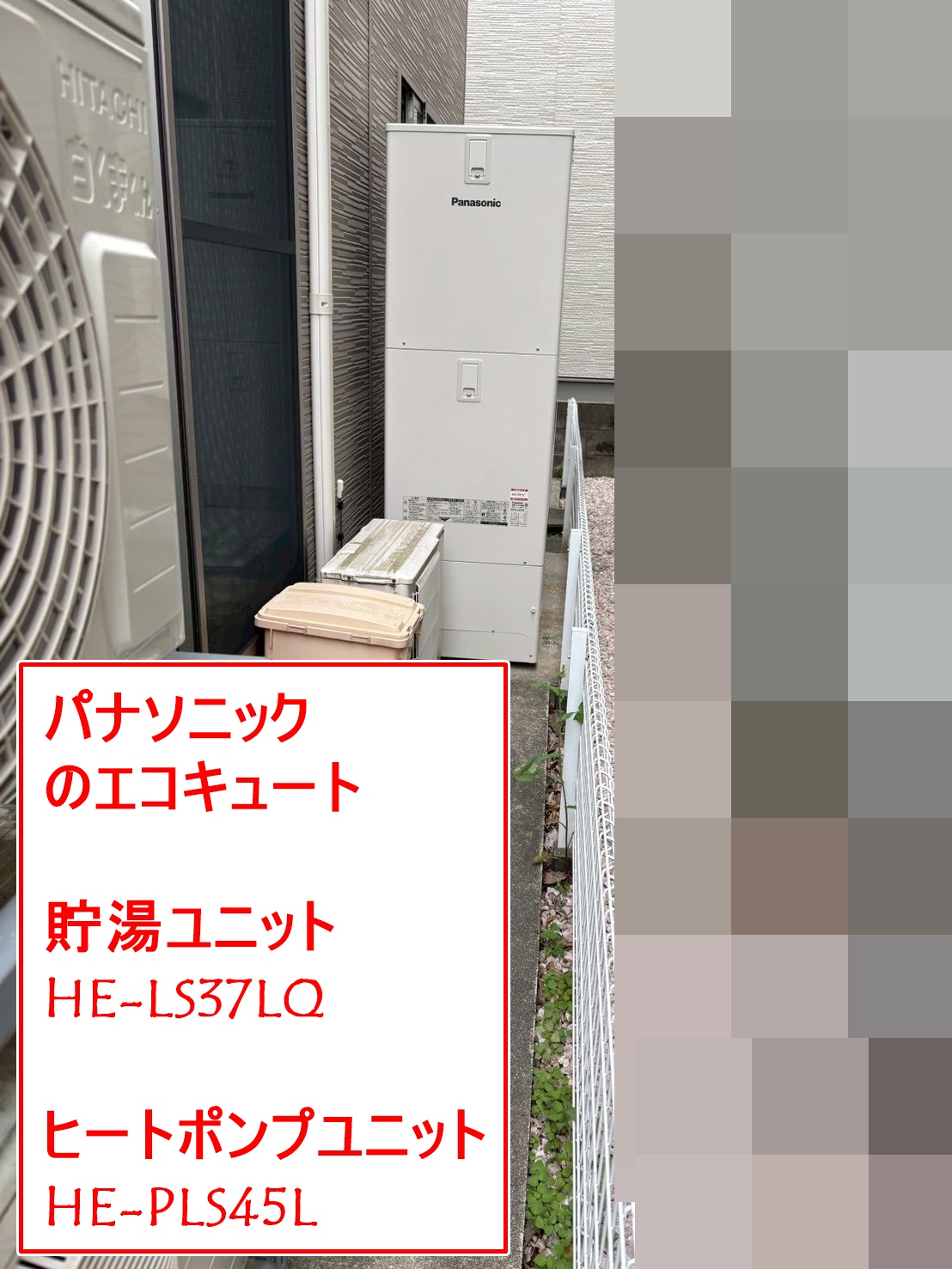HE-LS37LQ