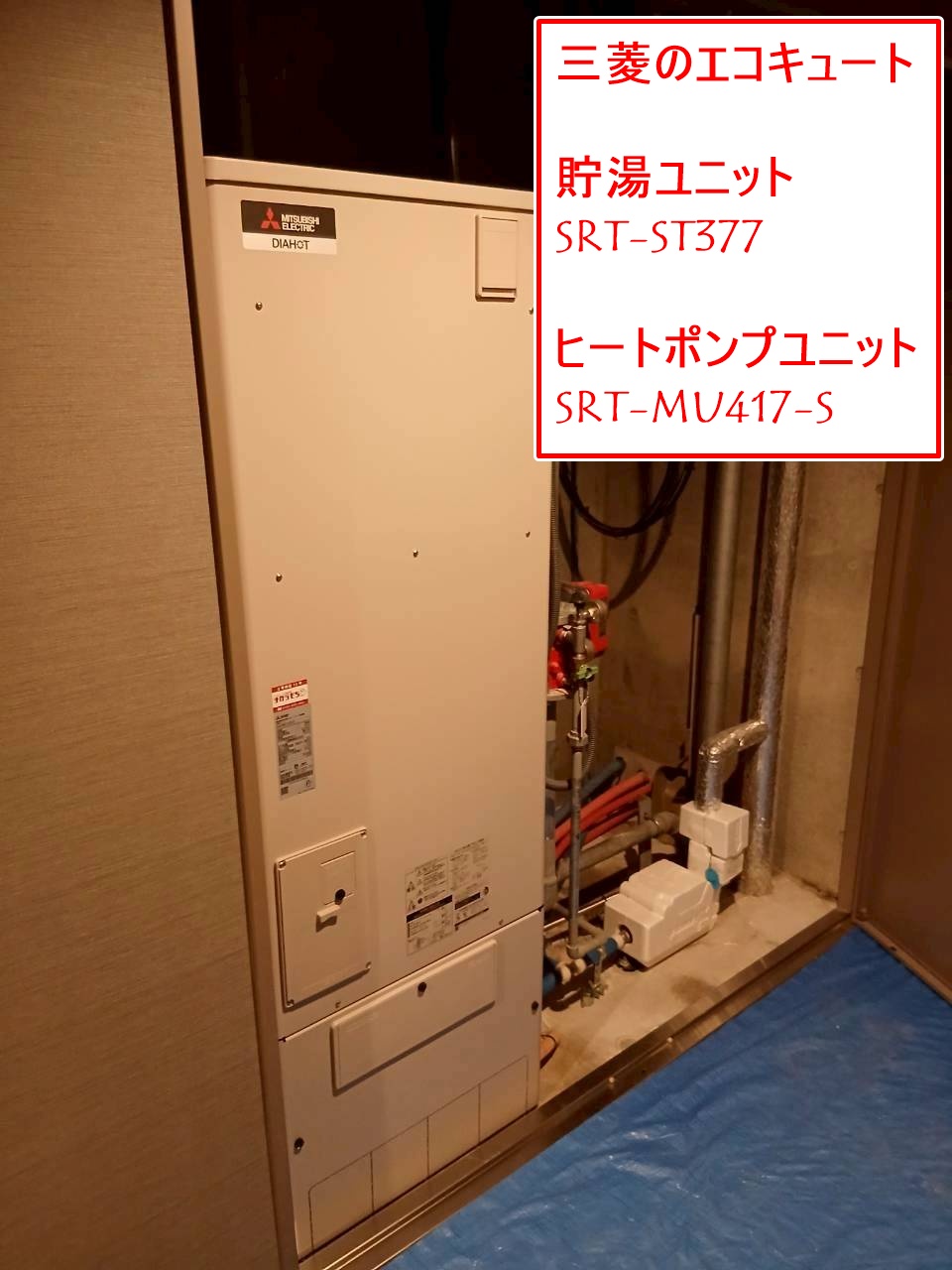 SRT-ST377