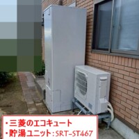 SRT-ST467