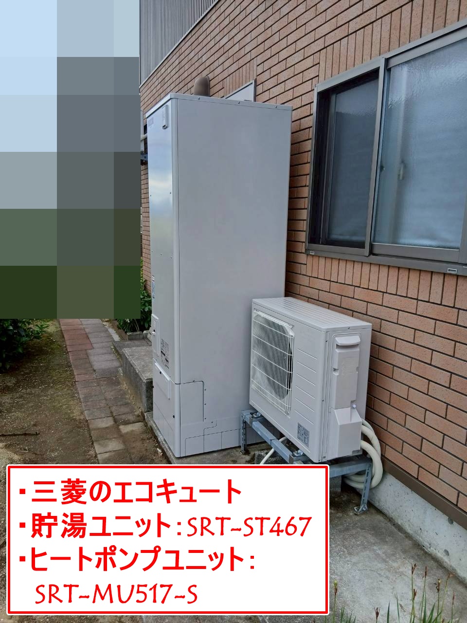 SRT-ST467