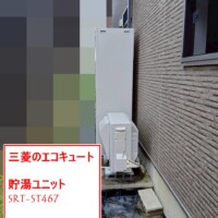 SRT-ST467