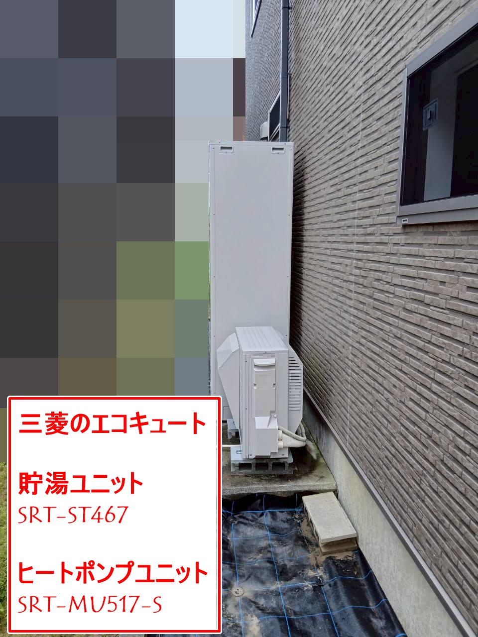 SRT-ST467