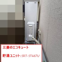 SRT-ST467U
