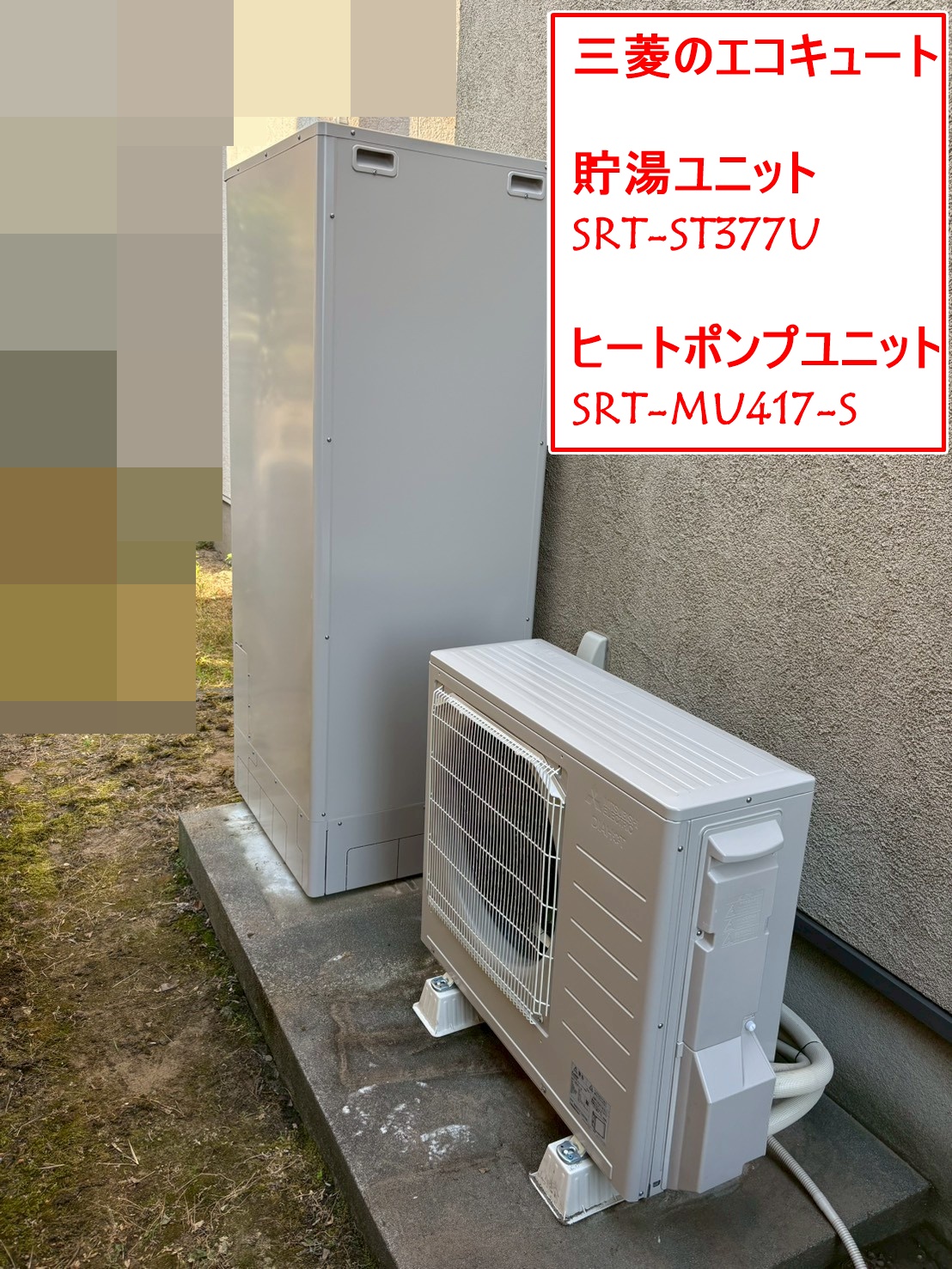 SRT-ST377U