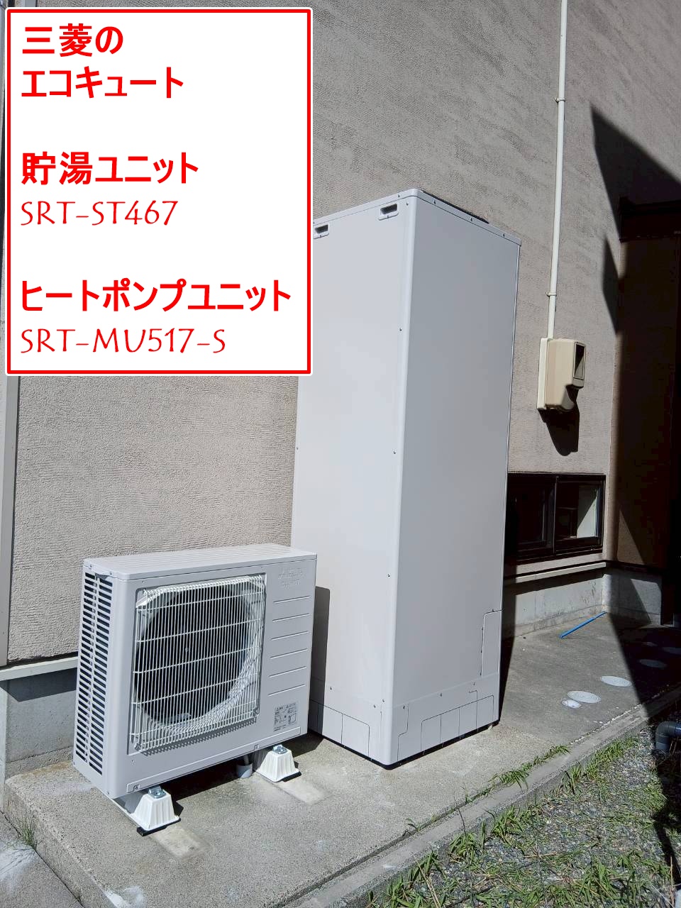 SRT-ST467