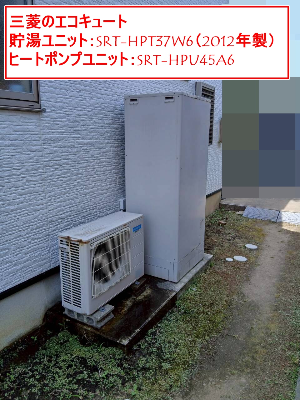 SRT-HPT37W6（2012年製）