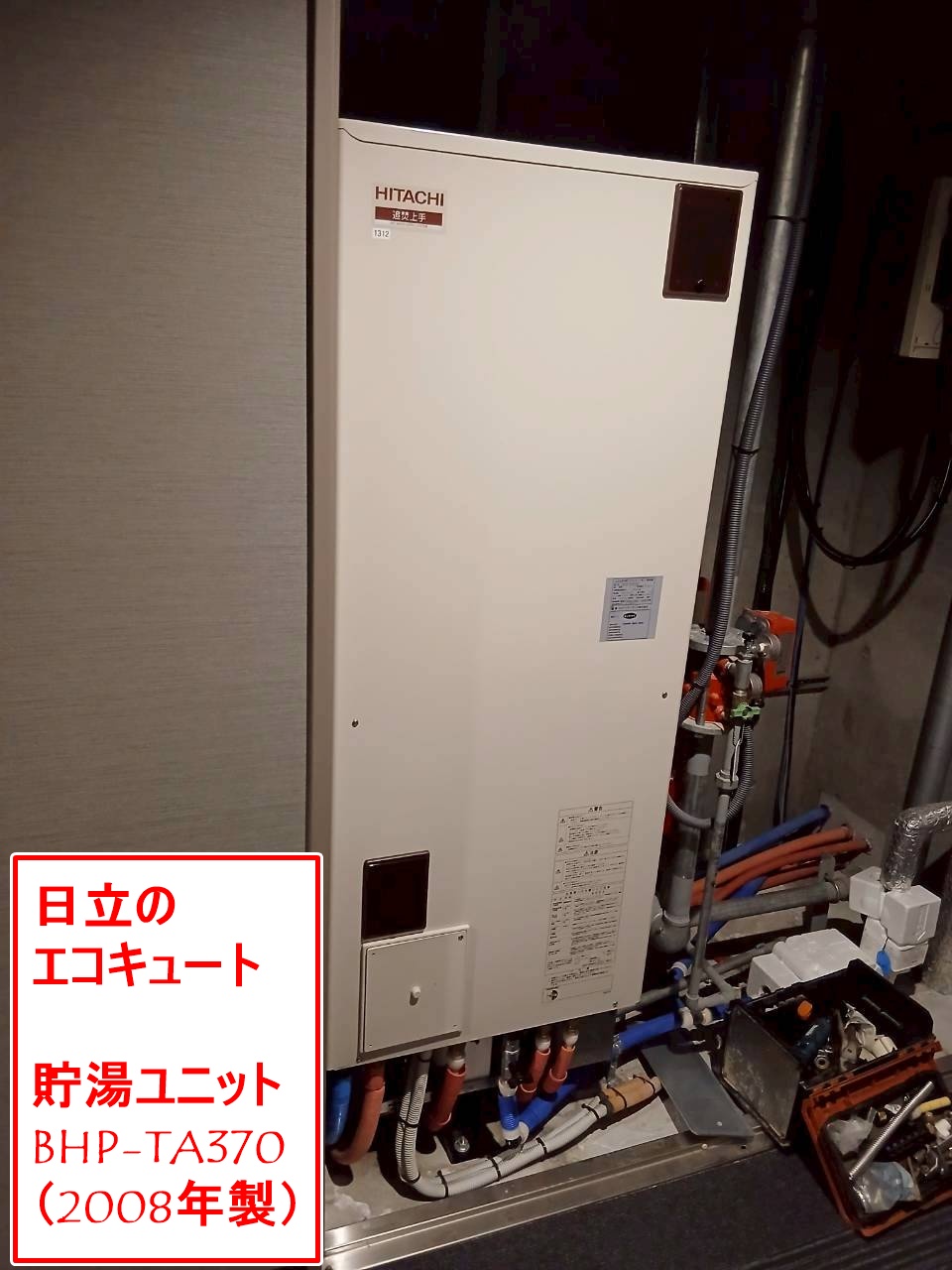 BHP-TA370（2008年製）