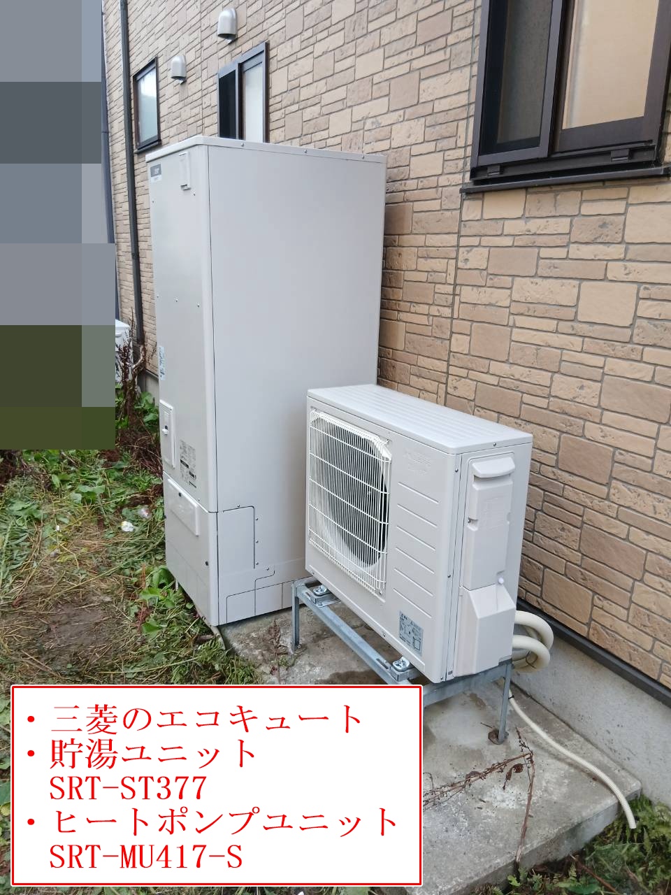 SRT-ST377