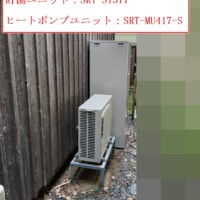 SRT-ST377