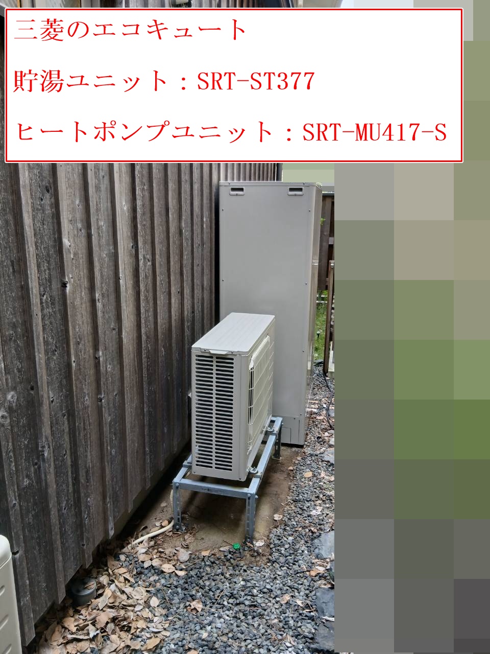 SRT-ST377
