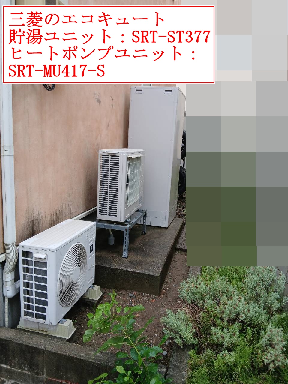 SRT-ST377