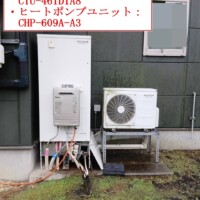 CTU-461D1A8