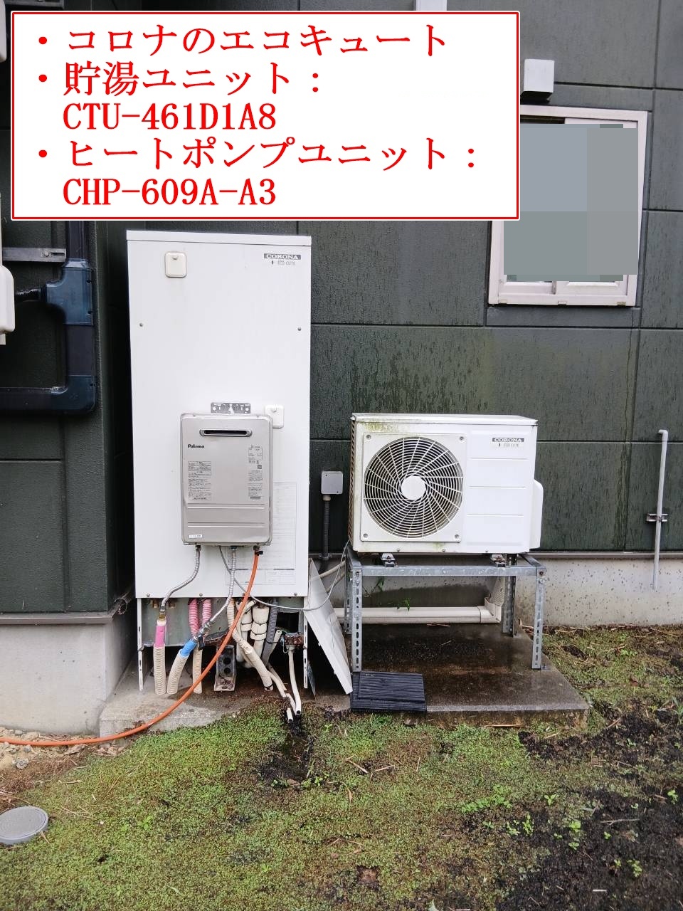 CTU-461D1A8