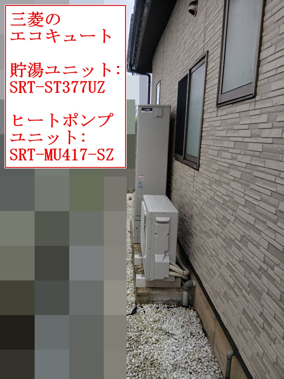 SRT-ST377UZ