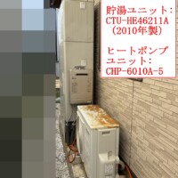 CTU-HE46211A（2010年製）