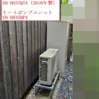 EB-BH37QTA（2016年製）