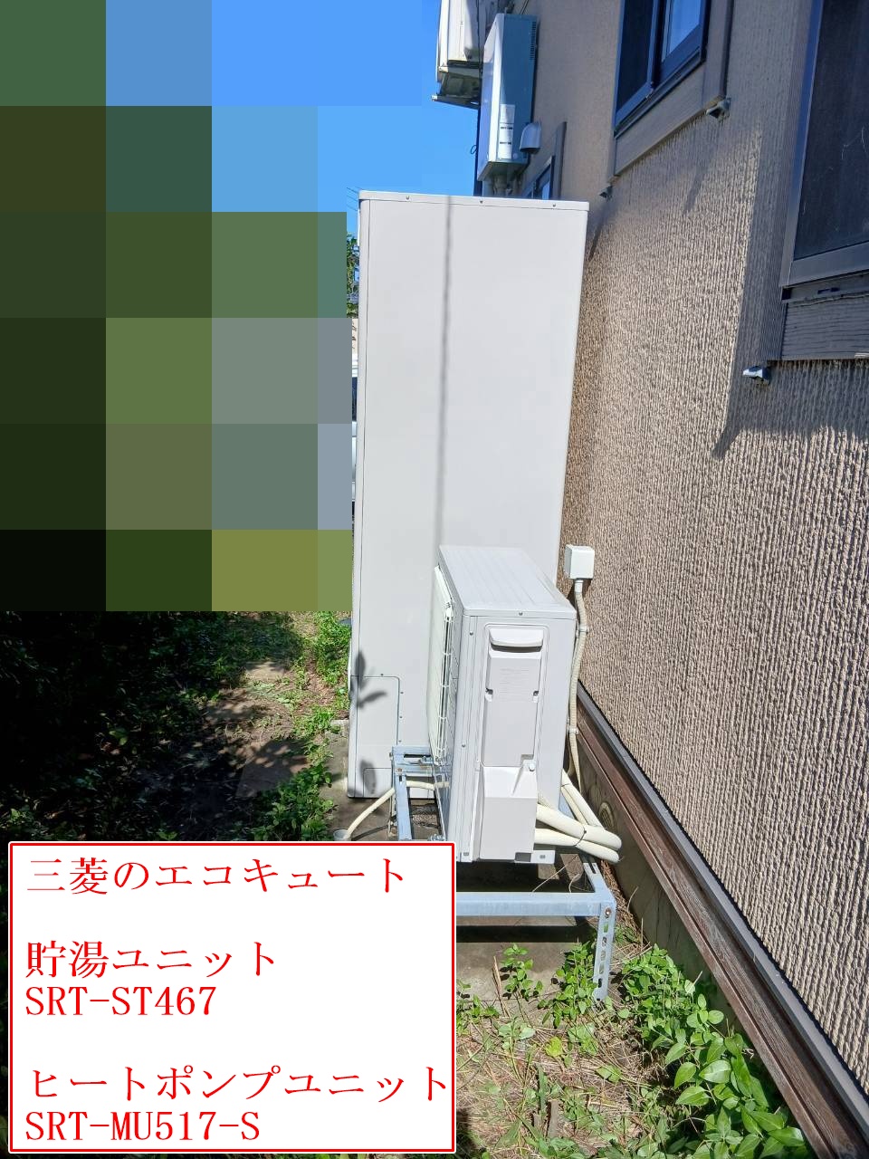 SRT-ST467