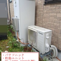 HE-L37BQ（2009年製）