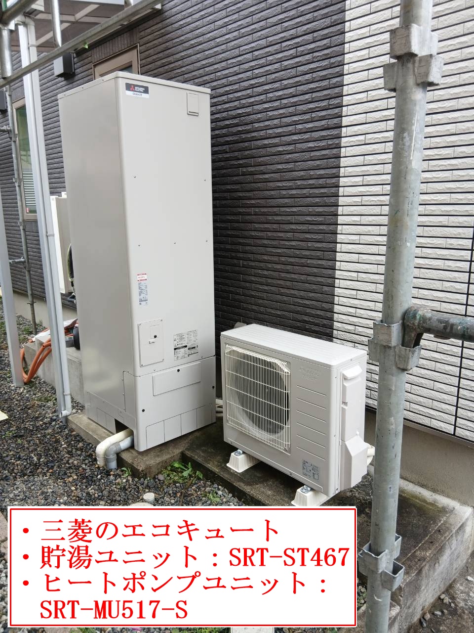 SRT-ST467