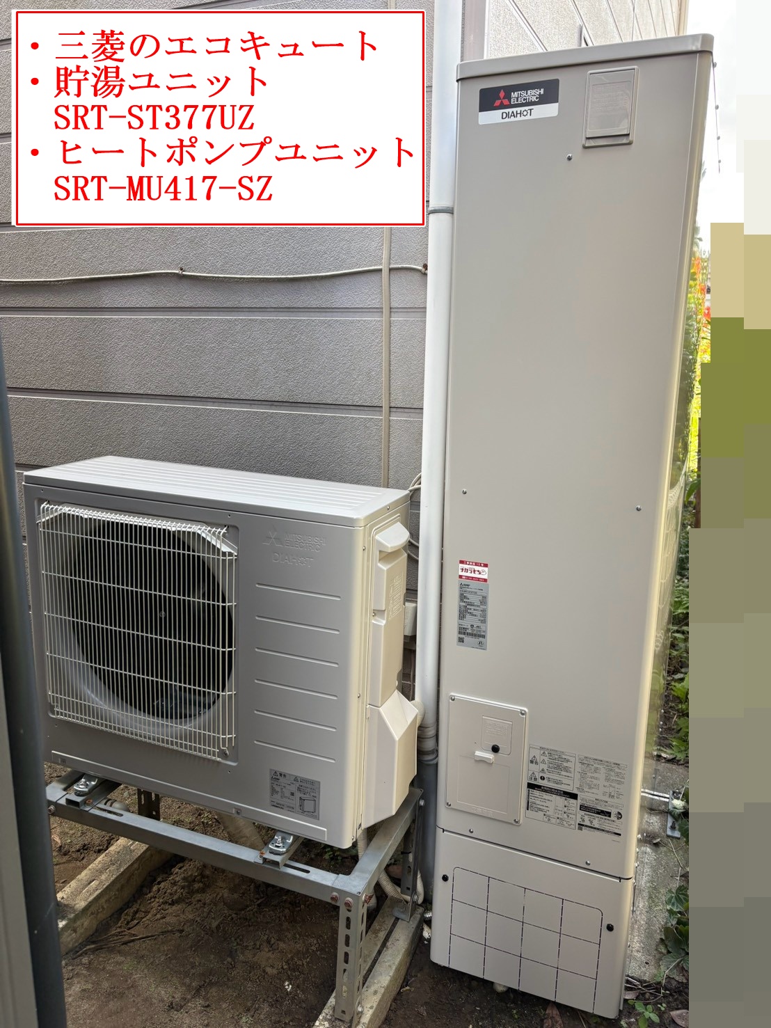 SRT-ST377UZ