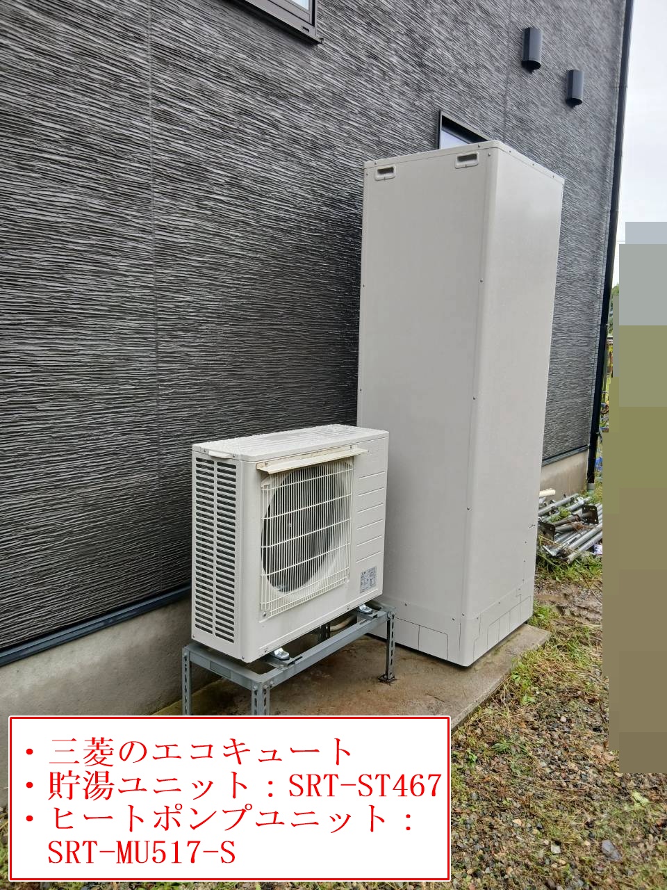 SRT-ST467