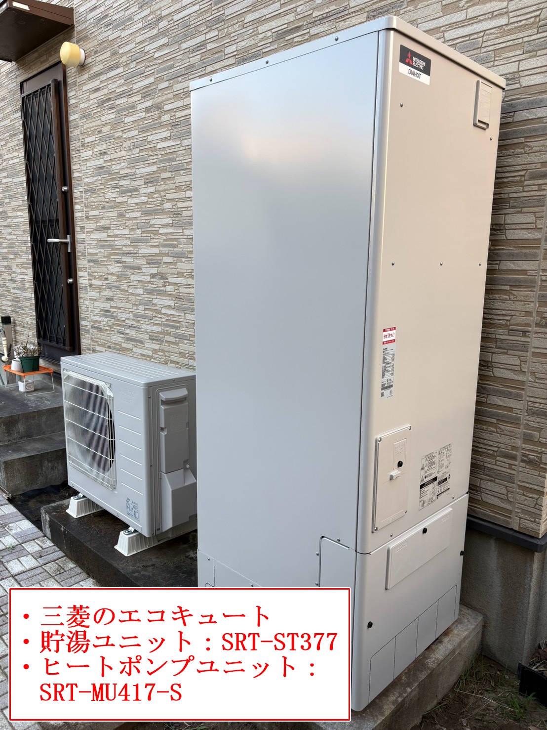 SRT-ST377