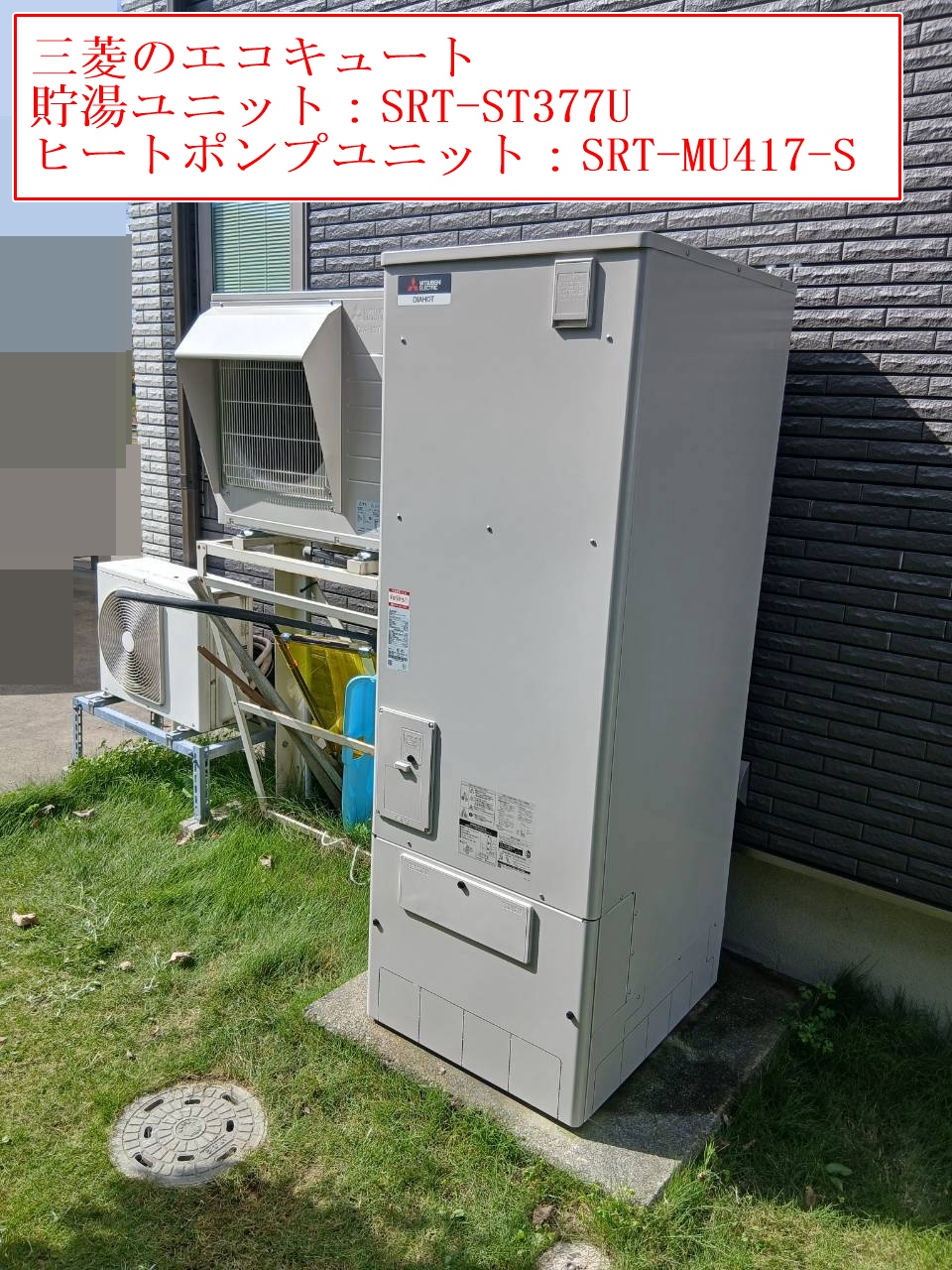 SRT-ST377U