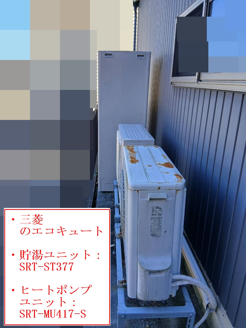 SRT-ST377