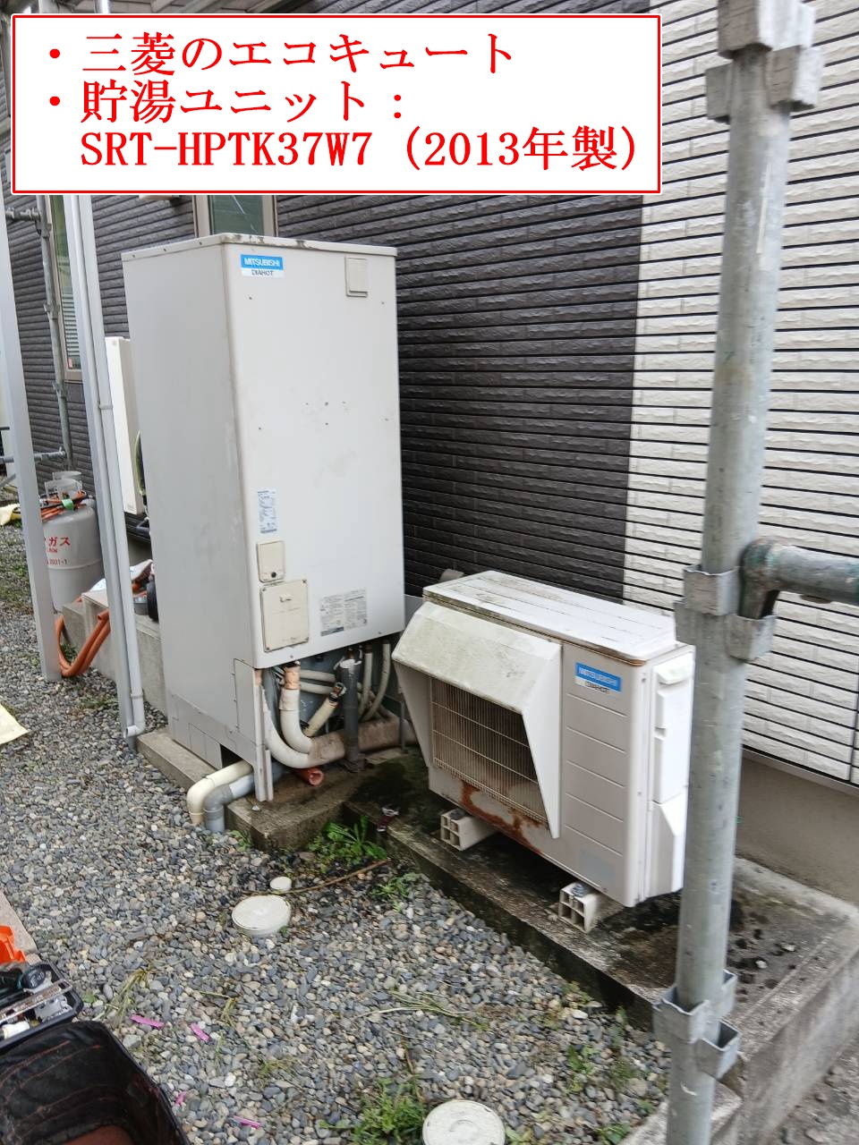 SRT-HPTK37W7（2013年製）