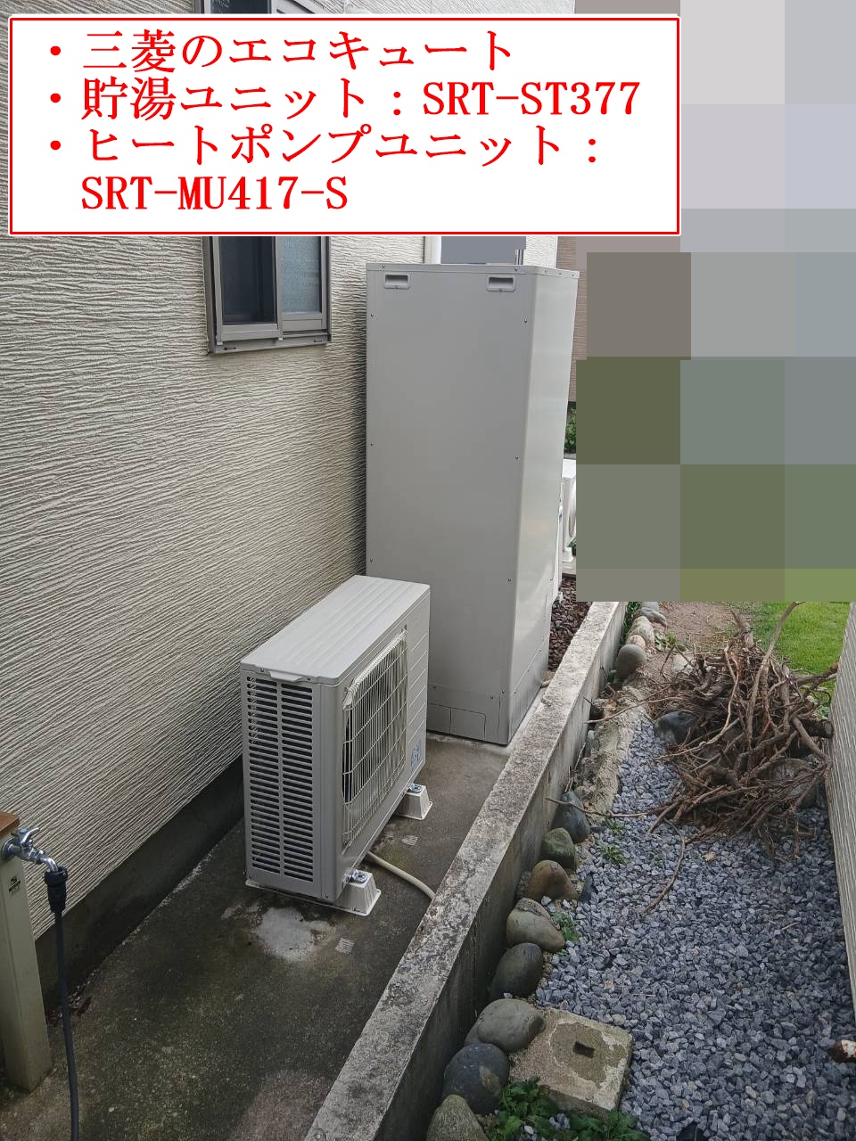 SRT-ST377