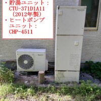 CTU-371D1A11（2012年製）