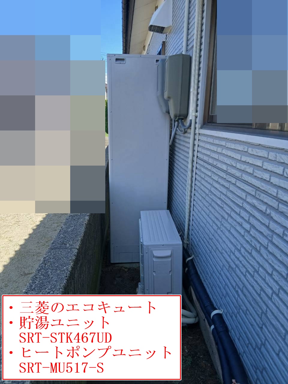 SRT-STK467UD