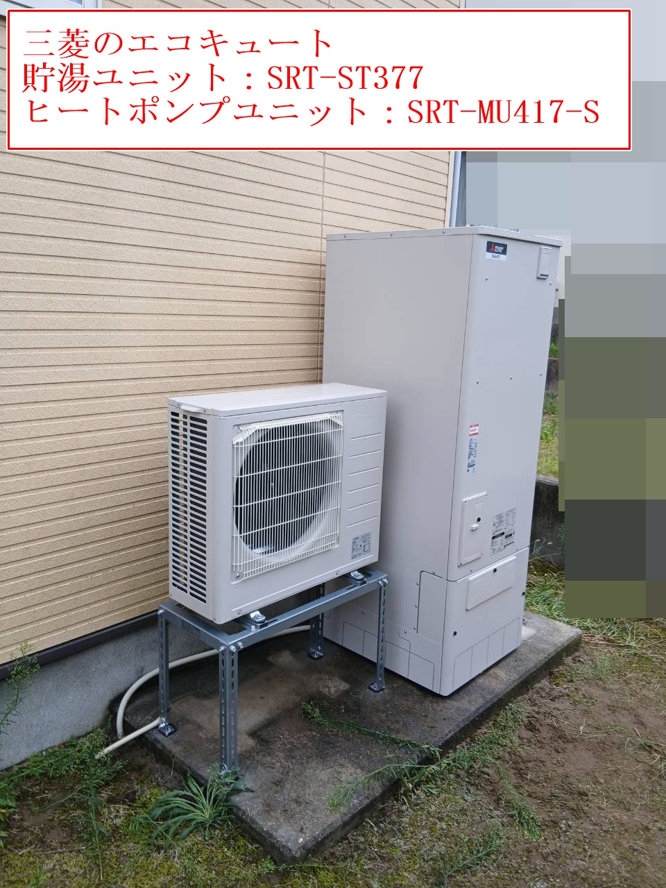 SRT-ST377