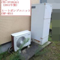 CTU-371D1A11（2011年製）