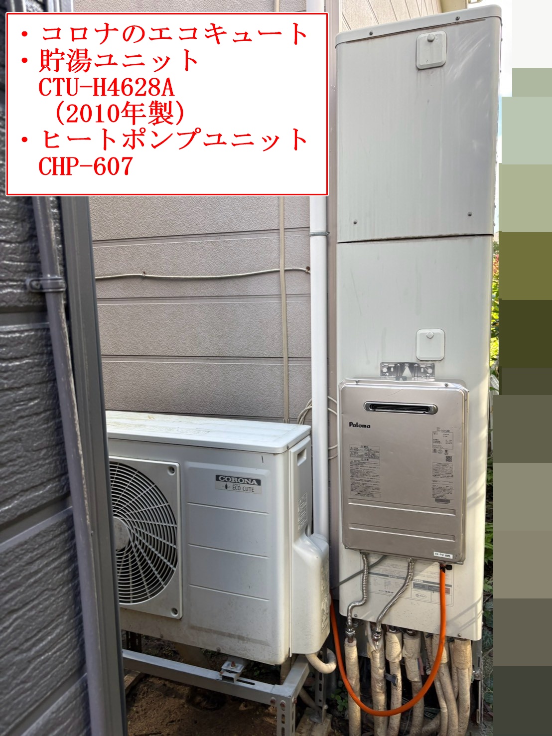 CTU-H4628A（2010年製）