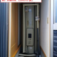 MS-46M88K（2003年製）
