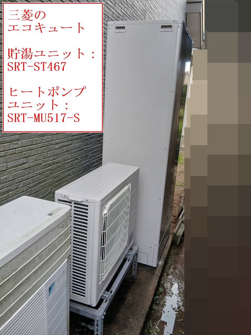 SRT-ST467