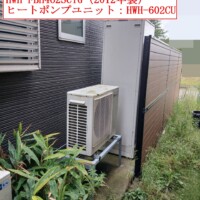 HWH-FBH462SCTG（2012年製）