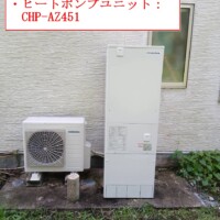 CTU-37AZ2