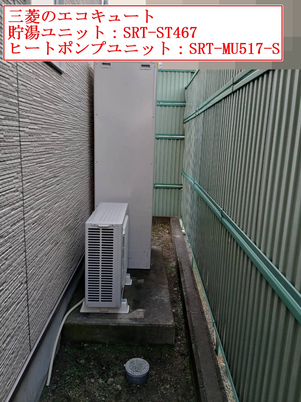 SRT-ST467