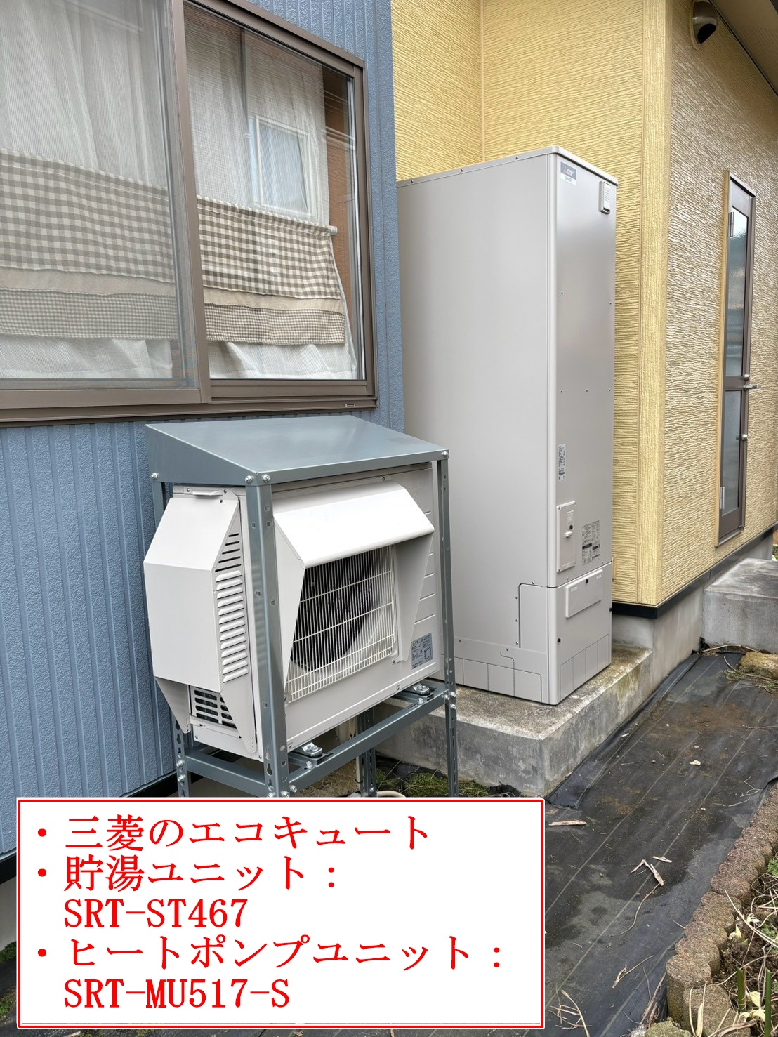 SRT-ST467